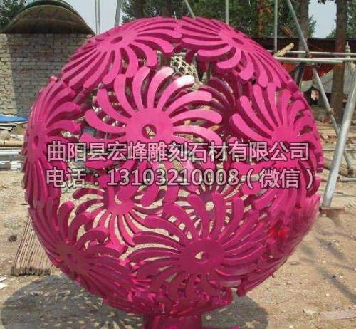 不锈钢雕塑七彩镂空球(图1)
